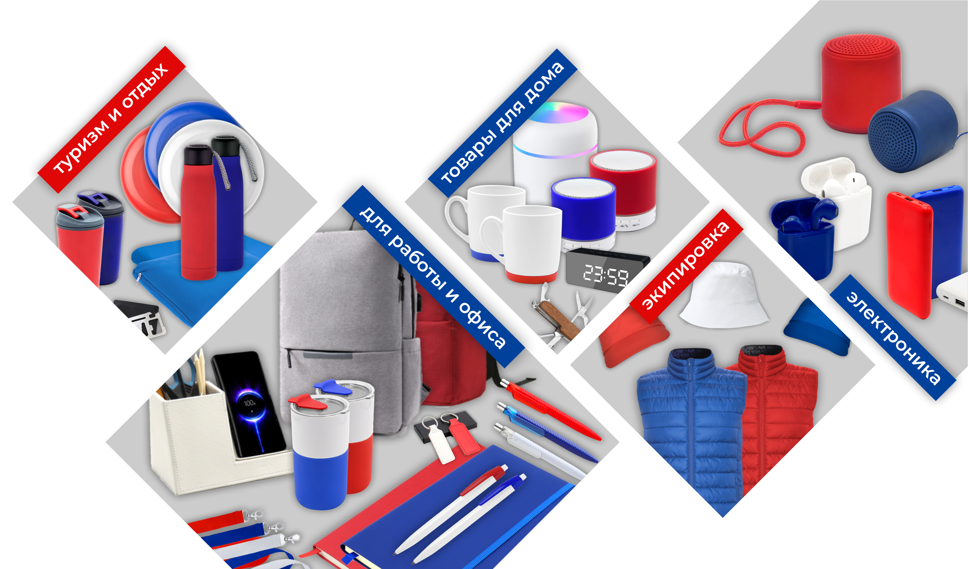 Брендированные подарки оптом